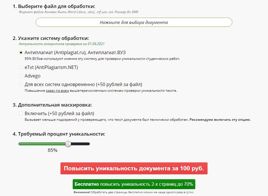 Курсовая Работа Заключение Образец Doc